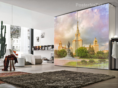 Наклейка Университет