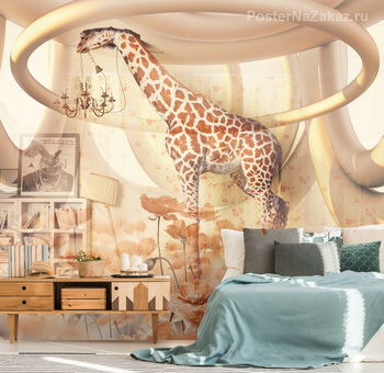 Фотообои Жираф в комнате