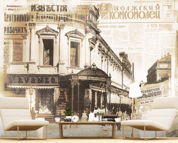 Фотообои Москва 19 века