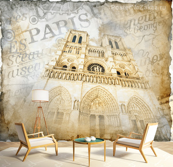 Фотообои на стену Луврский дворец